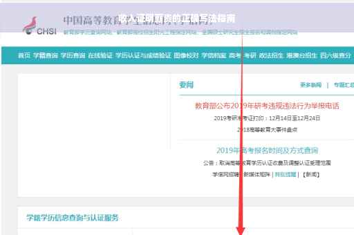 收入证明薪资的正确写法指南
