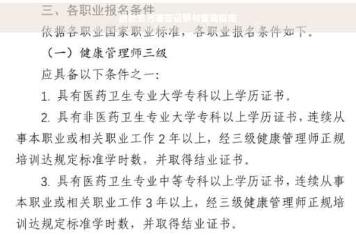 微软官方鉴定证明书查询指南