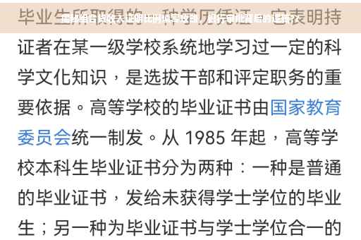 揭秘组合贷收入证明比例填写攻略，银行审批背后的逻辑??