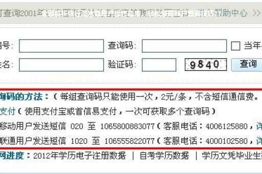 全面解析银行流水查账户操作指南，轻松掌握账户查询技巧??