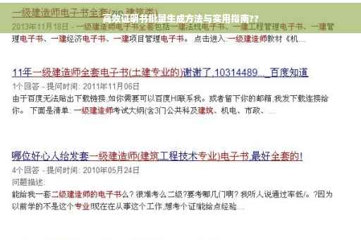 高效证明书批量生成方法与实用指南??