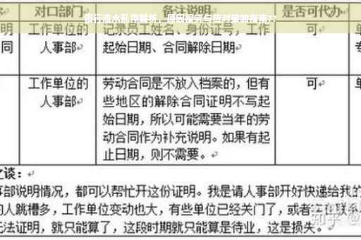 银行流水乱序解析，原因探究与应对策略指南??