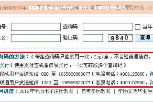 解读银行流水中的父母转账，有效性、影响及建议分析??