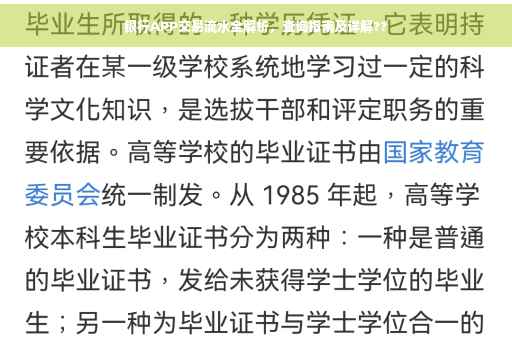 银行APP交易流水全解析，查询指南及详解??