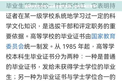 揭秘链家代办收入证明真相与风险，操作指南及警示?