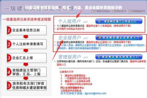 村委证明书撰写指南，格式、内容、要点全解析及模板示例