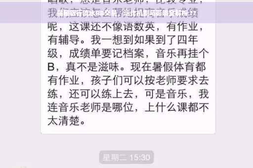 揭秘银行流水RB交易，运作机制与影响全解析 ??