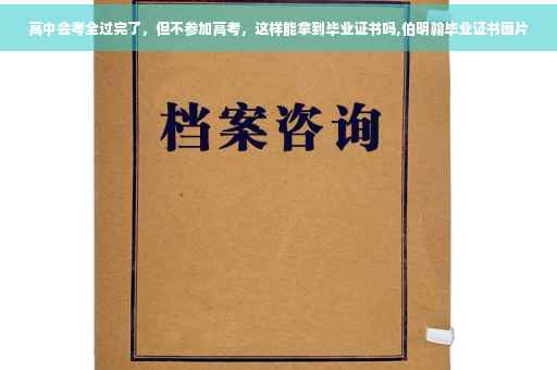 实习证明哪些公司会给,一般公司可以开电子版实习证明吗