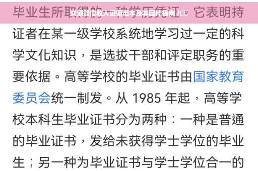 交通赔偿收入证明范本及其图片指南 ?⚡️