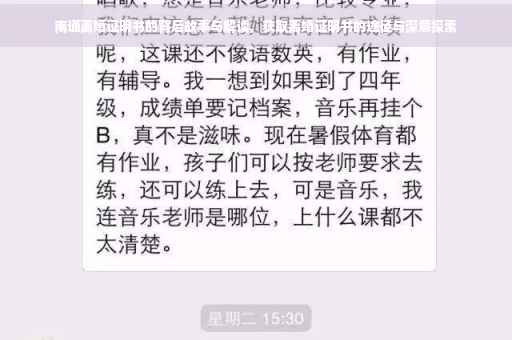 南通离婚证明书的背后故事与解读，获取离婚证明书的途径与深意探索