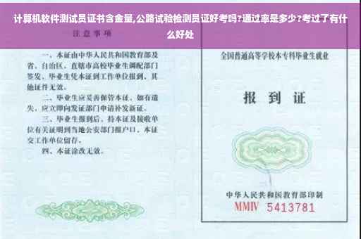 海信周厚健离职证明海信集团有多少员工,海信周厚健离职证明