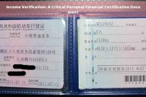 Income Verification: A Critical Personal Financial Certification Document