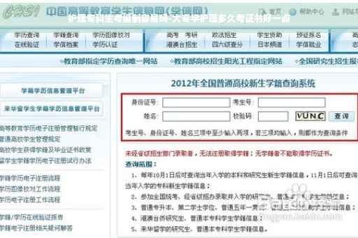 护理专科生考编制容易吗-大专学护理多久考证书好一点