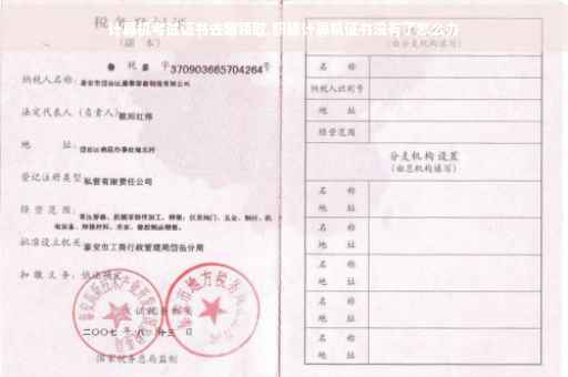 计算机考试证书去哪领取,职称计算机证书没有了怎么办