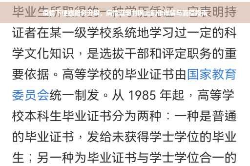 疫情下便捷服务升级，病情证明书网上制作详解与流程指南