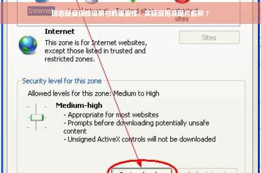 固态硬盘保修证明书的重要性、实际应用及图片解析 ?