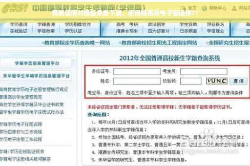 受雇证明书模板免费下载，使用指南及电子版链接??