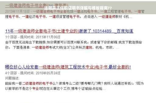 法院员工任职证明书详解与模板指南??