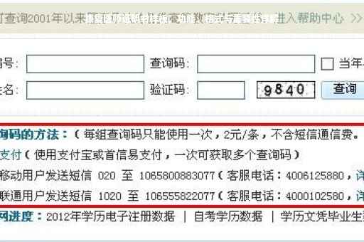 康复医师证明书样板，功能、格式与重要性详解