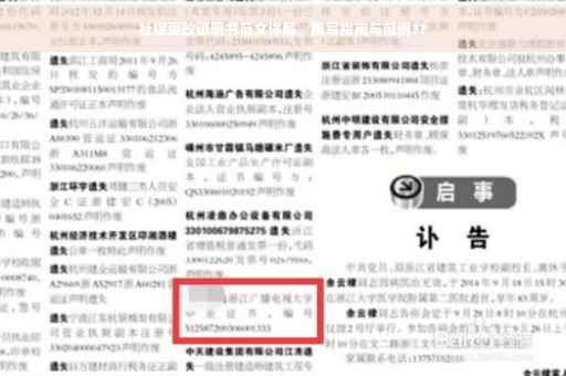 社保更改证明书范文详解，撰写指南与范例??