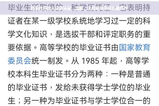 西安代开收入证明详解，流程、注意事项及代办服务??