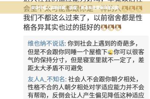央企开收入证明详解，流程、要点与注意事项全攻略
