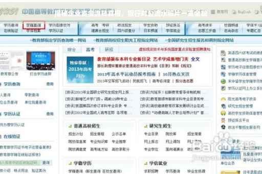 揭秘企业资金流转真相，银行对公流水照片一览全貌