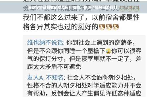 医院报销证明书范本及图片指南，快速了解报销流程??✨