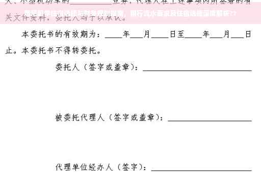 悉尼留学住宿选择与财务规划指南，银行流水要求及住宿选择深度解析??