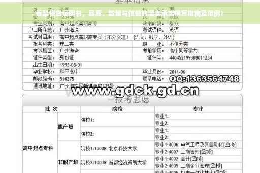 香梨供货证明书，品质、数量与信誉的坚实承诺撰写指南及范例?