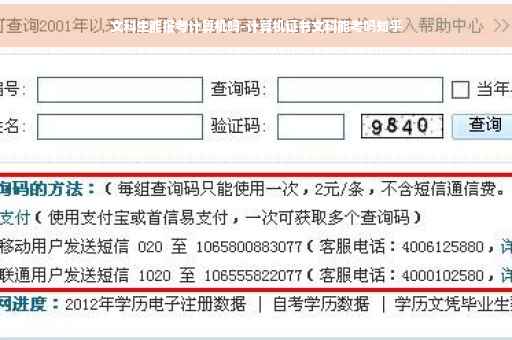 文科生能报考计算机吗-计算机证书文科能考吗知乎